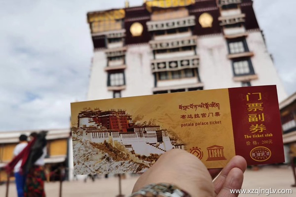 去西藏注意事項